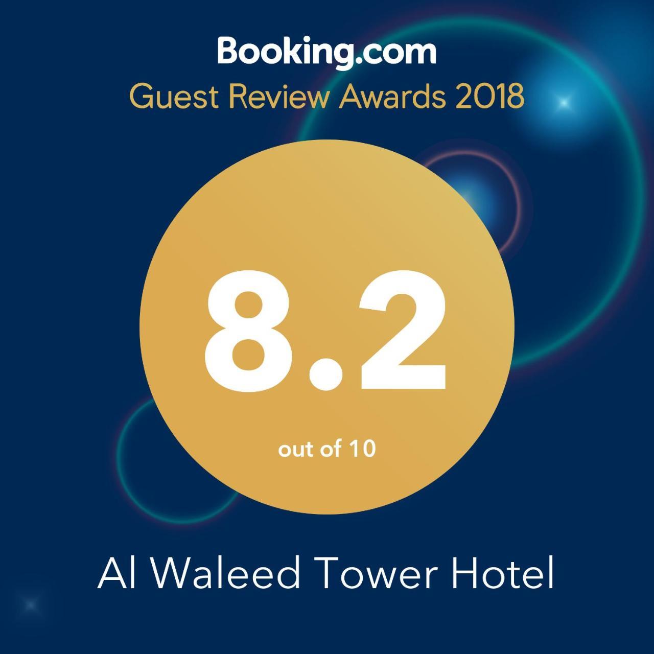 Al Waleed Tower 3* La Mecque